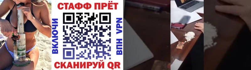 Купить наркотики сайты Краснознаменск АМФЕТАМИН Галлюциногенные грибы Бошки Шишки Кокаин A-PVP