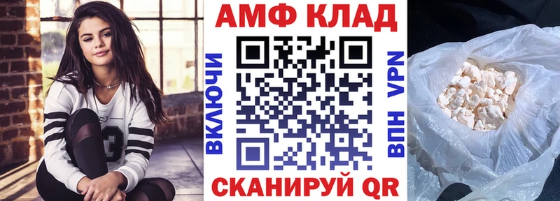 дарнет шоп  omg зеркало  Амфетамин VHQ  Краснознаменск 