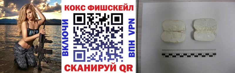 Кокаин Колумбийский  Краснознаменск 