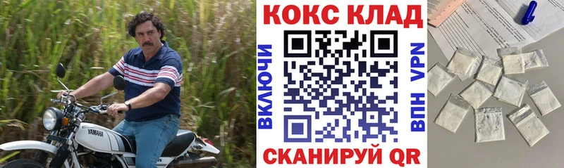 COCAIN Columbia Краснознаменск