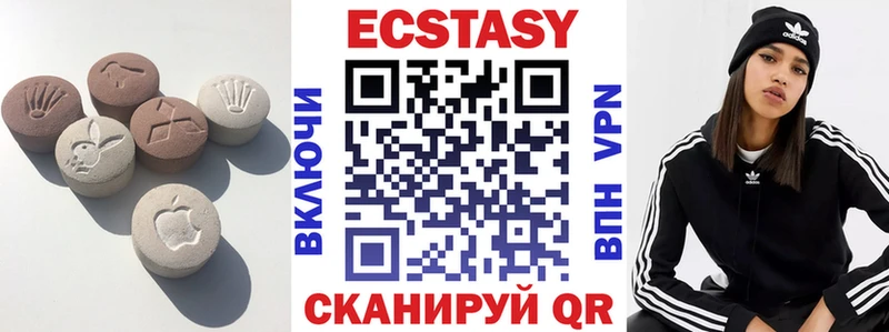 ЭКСТАЗИ mix  Краснознаменск 
