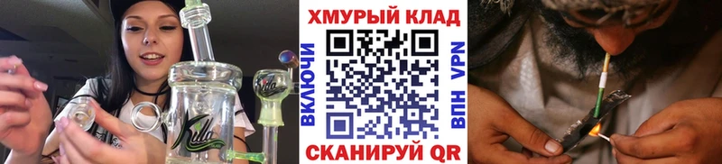 продажа наркотиков Краснознаменск ГЕРОИН VHQ