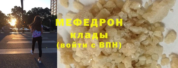 мефедрон VHQ Саяногорск