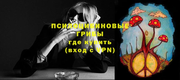 мефедрон VHQ Саяногорск