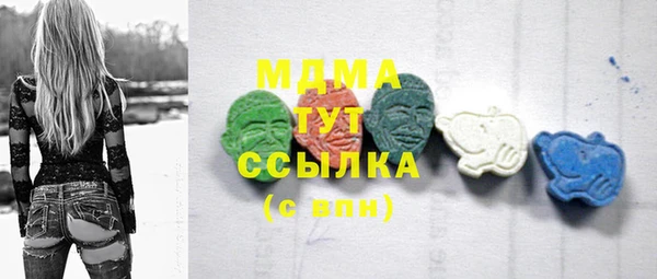 мефедрон VHQ Сафоново