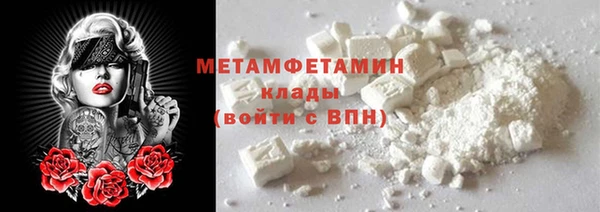 мефедрон VHQ Белокуриха