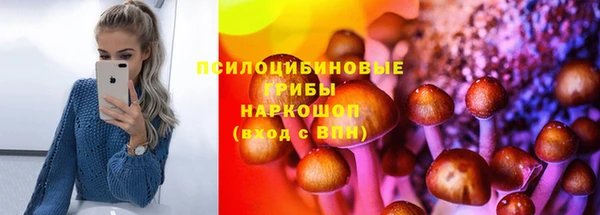 мефедрон VHQ Белокуриха