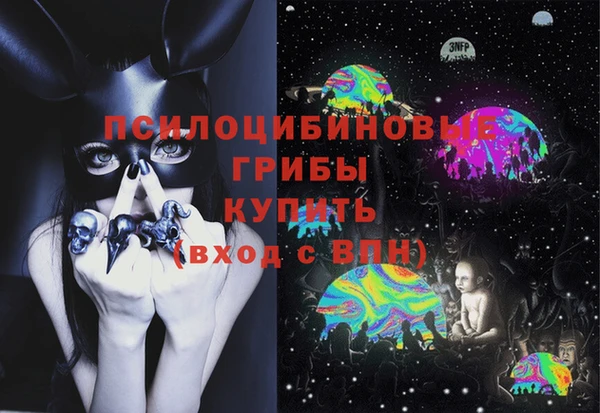 мефедрон VHQ Белокуриха