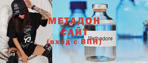 мефедрон VHQ Белокуриха
