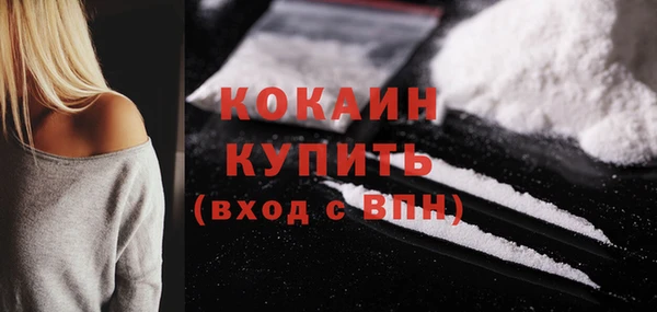 мефедрон VHQ Белокуриха