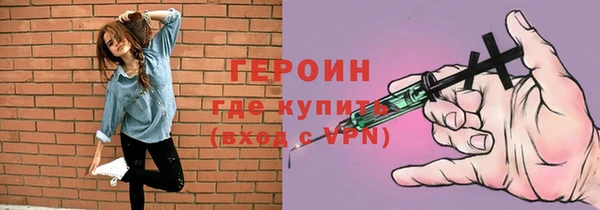 марки nbome Беломорск