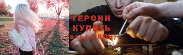 марки nbome Беломорск
