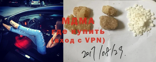 марки nbome Беломорск
