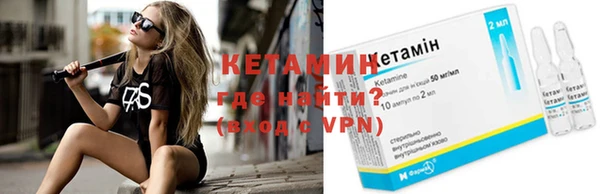 мефедрон VHQ Белокуриха