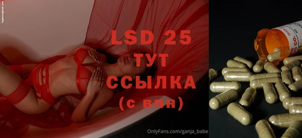 ECSTASY Белоозёрский