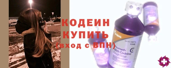 мефедрон VHQ Белокуриха