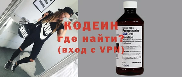 марки nbome Беломорск