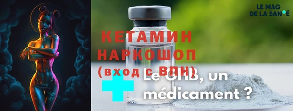 марки nbome Беломорск