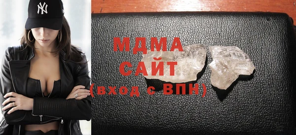 мефедрон VHQ Белокуриха