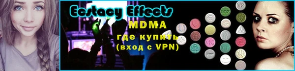ECSTASY Белоозёрский