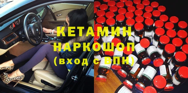 мефедрон VHQ Белокуриха