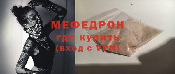 мефедрон VHQ Белокуриха