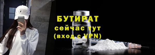 марки nbome Беломорск