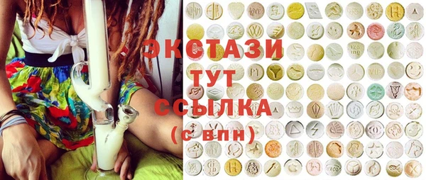 мефедрон VHQ Сафоново