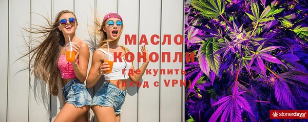 марки nbome Беломорск