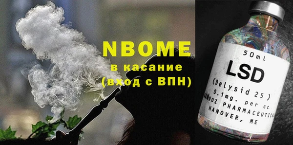 ECSTASY Белоозёрский