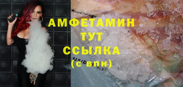 марки nbome Беломорск