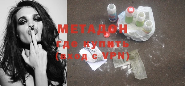 мефедрон VHQ Сафоново