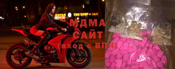 мефедрон VHQ Белокуриха