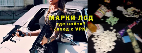 марки nbome Беломорск