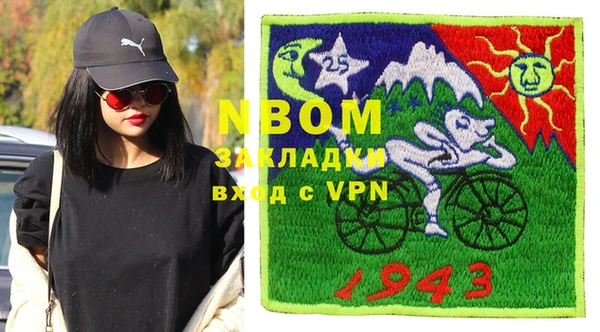мефедрон VHQ Саяногорск
