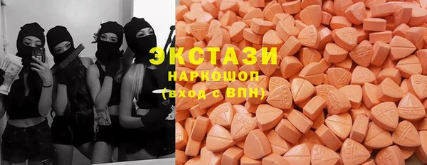 мефедрон VHQ Белокуриха