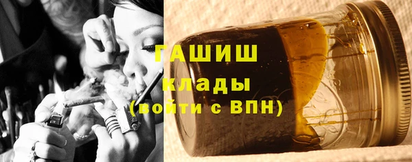 мефедрон VHQ Белокуриха
