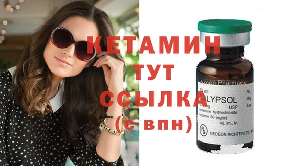 мефедрон VHQ Белокуриха