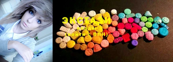 ECSTASY Белоозёрский