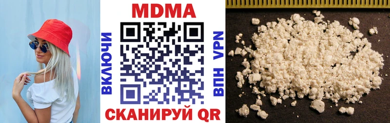 MDMA кристаллы  Краснознаменск 