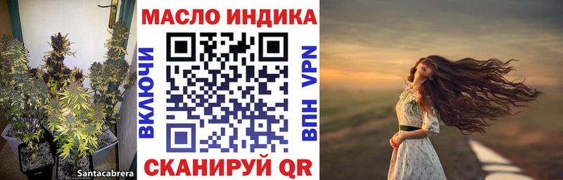 Дистиллят ТГК вейп с тгк  Краснознаменск 